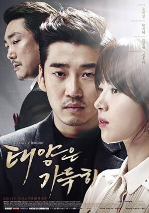 The Full Sun (2014) S01 Complete 720p WEB