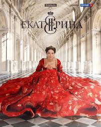 Ekaterina (2014–) S01 Complete 720p WEB