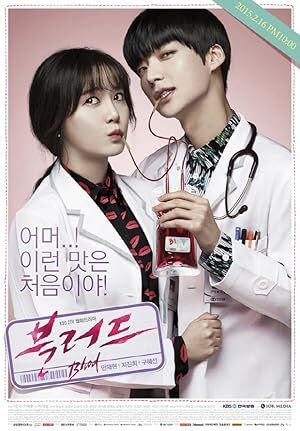 Blood Beulreodeu (2015) S01 Complete 720p WEB