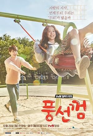 Bubblegum (2015) S01 Complete 720p WEB