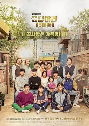 Reply 1988 (2015) S01 Complete 720p WEB