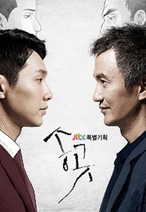 Awl Songgot (2015) S01 Complete 720p WEB