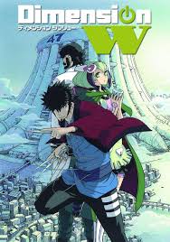 Dimension W (2016–) S01 Complete 720p Blu-Ray
