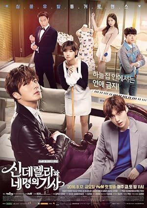 Cinderella and Four Knights (2016) S01 Complete 720p WEB