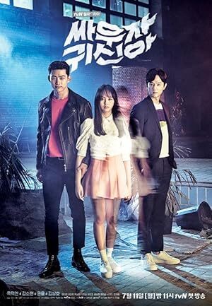 Bring it on Ghost (2016) S01 Complete 720p WEB