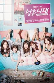 Age of Youth (2016–2017) S01-02 Complete 720p WEB