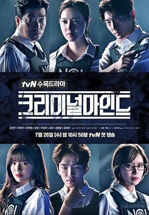 Criminal Minds(2017) S01 Complete 720p WEB