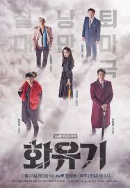 A Korean Odyssey (2017–2018) S01 Complete 720p WEB