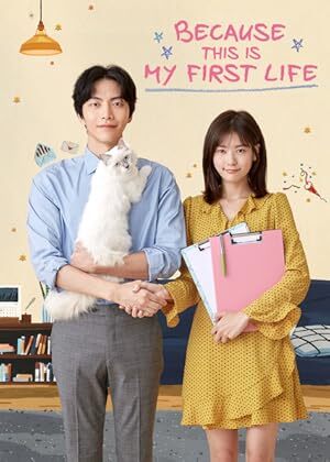 Because This Is My First Life (2017) S01 Complete 720p WEB