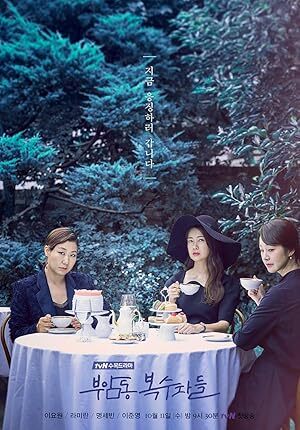 Avengers Social Club (2017) S01 Complete 720p WEB