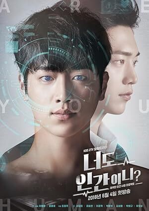 Are You Human Too (2018) S01 Complete 720p WEB