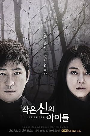 Children of a Lesser God (2018) S01 Complete 720p WEB