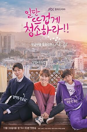 Clean With Passion For Now (2018) S01 Complete 720p WEB