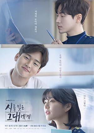 A Poem a Day (2018) S01 Complete 720p WEB