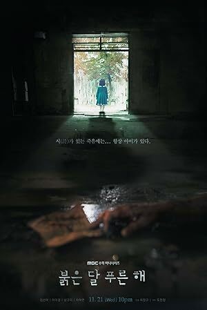 Children of Nobody (2018) S01 Complete 720p WEB