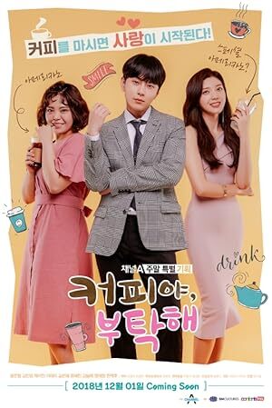Coffee Do Me a Favor (2018) S01 Complete 720p WEB