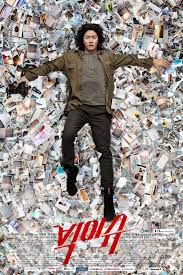 Big Issue (2019) S01 Complete 720p WEB