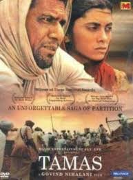 Tamas (1988) S01 Complete 480p WEB