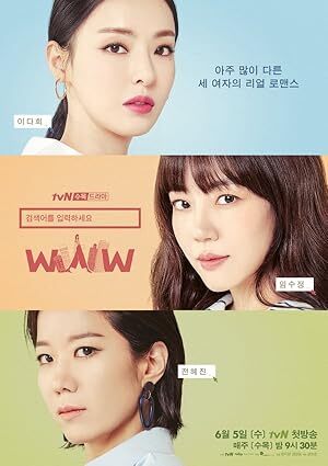Search: WWW (2019) S01 Complete 720p WEB