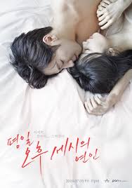 Love Affairs in the Afternoon (2019) S01 Complete 720p WEB