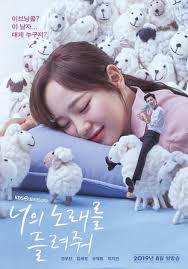 I Wanna Hear Your Song (2019) S01 Complete 720p WEB