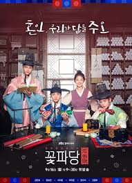 Flower Crew Joseon Marriage Agency (2019) S01 Complete 720p WEB