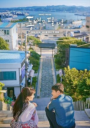 When the Camellia Blooms (2019) S01 Complete 720p WEB
