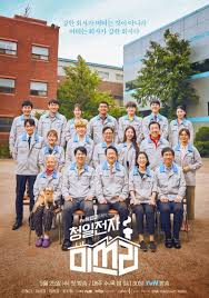 Chungil Electronics Miss Lee (2019) S01 Complete 720p WEB