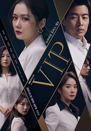 VIP (2019) S01 Complete 720p WEB