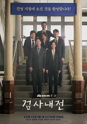 Diary of a Prosecutor (2019) S01 Complete 720p WEB