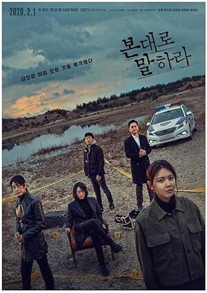 Tell Me What You Saw (2020) S01 Complete 720p WEB