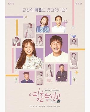 Fix You (2020) S01 Complete 720p WEB
