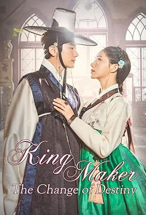 Kingmaker: The Change of Destiny (2020) S01 Complete 720p WEB