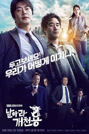 Delayed Justice (2020) S01 Complete 720p WEB