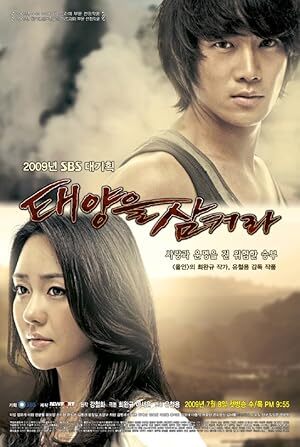 Swallow the Sun (2009) S01 Complete 720p WEB