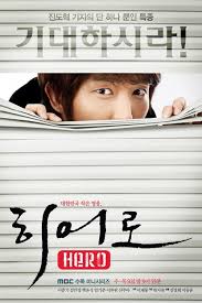 Hieoro (2009) S01 Complete 720p WEB
