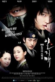 Iljimae Il Ji Mae (2008) S01 Complete 720p WEB