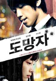 Fugitive Plan B (2010) S01 Complete 720p WEB