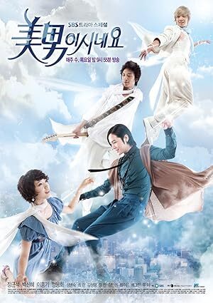 You Are Beautiful (2009) S01 Complete 720p WEB