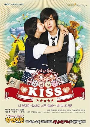 Mischievous Kiss (2010) S01 Complete 720p WEB