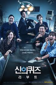 God’s Quiz (2010–2019) S01-02-03-04-05 Complete 720p WEB