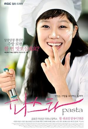 Pasta (2010) S01 Complete 720p WEB
