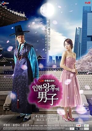 Queen In-hyun’s Man (2012) S01 Complete 720p WEB