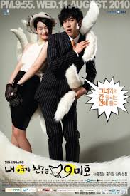 My Girlfriend Is a Gumiho (2010) S01 Complete 720p WEB