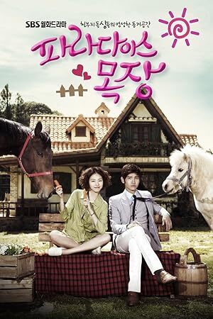 Paradise Ranch (2011) S01 Complete 720p WEB