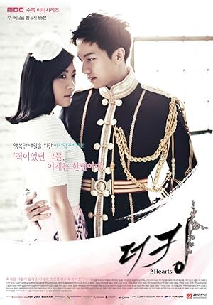 The King 2 Hearts (2012) S01 Complete 720p WEB