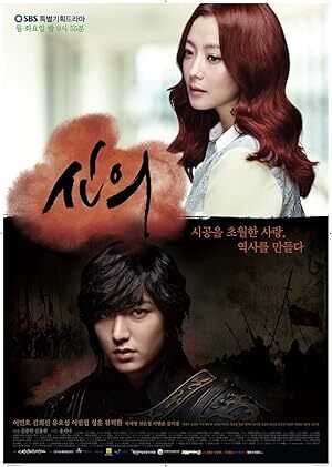 The Great Doctor (2012) S01 Complete 720p WEB