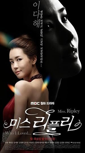 Miss Ripley (2011) S01 Complete 720p WEB