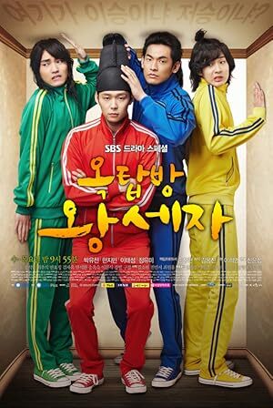 Rooftop Prince (2012) S01 Complete 720p WEB