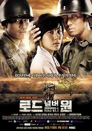 Road No. 1 (2010) S01 Complete 720p WEB
